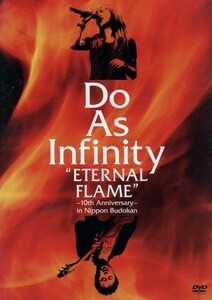 Ｄｏ　Ａｓ　Ｉｎｆｉｎｉｔｙ　“ＥＴＥＲＮＡＬ　ＦＬＡＭＥ”～１０ｔｈ　Ａｎｎｉｖｅｒｓａｒｙ～ｉｎ　Ｎｉｐｐｏｎ　Ｂｕｄｏｋａｎ