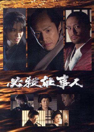 2023年最新】ヤフオク! -必殺仕事人 dvd 東山の中古品・新品・未使用品一覧