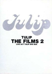 ＴＵＬＩＰ　ＴＨＥ　ＦＩＬＭＳ２～ＬＩＶＥ　ＡＣＴ　ＴＵＬＩＰ　ＤＶＤ　ＢＯＸ～／チューリップ