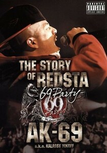 ＴＨＥ　ＳＴＯＲＹ　ＯＦ　ＲＥＤＳＴＡ－６９　Ｐａｒｔｙ－／ＡＫ－６９