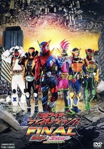 仮面ライダー平成ジェネレーションズＦＩＮＡＬ　ビルド＆エグゼイドｗｉｔｈレジェンドライダー／石ノ森章太郎（原作）,犬飼貴丈,飯島寛騎