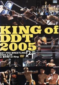 ＤＤＴ　Ｖｏｌ．１４　ＫＩＮＧ　ｏｆ　ＤＤＴ２００５－２００５年５月２９日　新木場１ｓｔ　ＲＩＮＧ大会／Ｄ．Ｄ．Ｔ