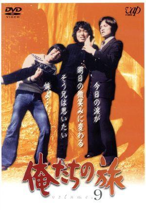 ヤフオク! -俺たちの旅 dvdの中古品・新品・未使用品一覧
