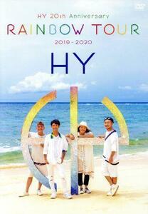 ＨＹ　２０ｔｈ　Ａｎｎｉｖｅｒｓａｒｙ　ＲＡＩＮＢＯＷ　ＴＯＵＲ　２０１９－２０２０（完全初回限定版）／ＨＹ