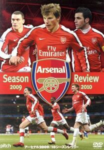 Arsenal 2009/10 Season Review / Arsenal