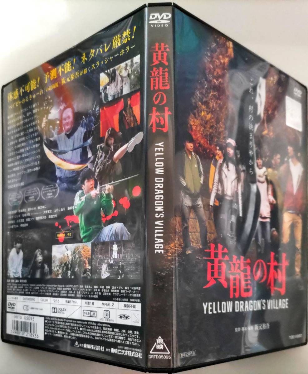 店内全品ポイント2倍!! に1016r スロータージャップ 新品開封済み DVD - 通販 - www.cedartowersdentalcenter.com