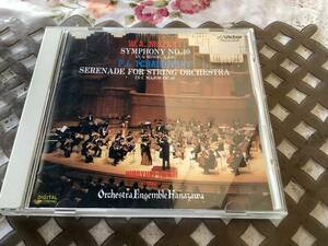 岩城宏之　　モーツァルト　交響曲第40 チャイコフスキー　　弦楽のためのセレナード　　アンサンブル　金沢