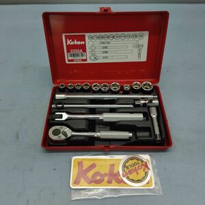 未使用品　KOKEN　2250A　ハンドソケットセット　1/4inc　6.35mm　6角スタンダードソケット ◆3116/工具宮竹店