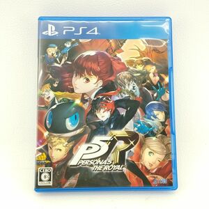 【動作確認済】PS4ソフト ペルソナ5 THE ROYAL PLJM16428 ATLUS/アトラス ※ディスク傷なし◆3102/掛川店