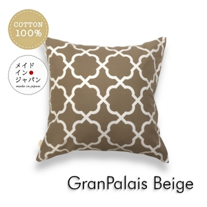  pillowcase gran pa less beige mo rocker n pattern 45×45cm