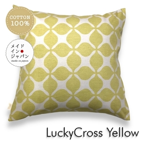  large size pillowcase Lucky Cross yellow 60×60cm