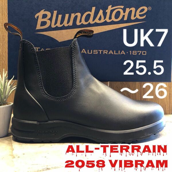 Blundstone ブランドストーン　ALL-TERRAIN 2058 UK7 サイドゴアブーツ