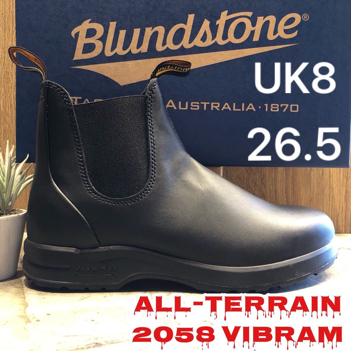 Blundstone ブランドストーン ALL-TERRAIN 2058 UK6 サイドゴアブーツ