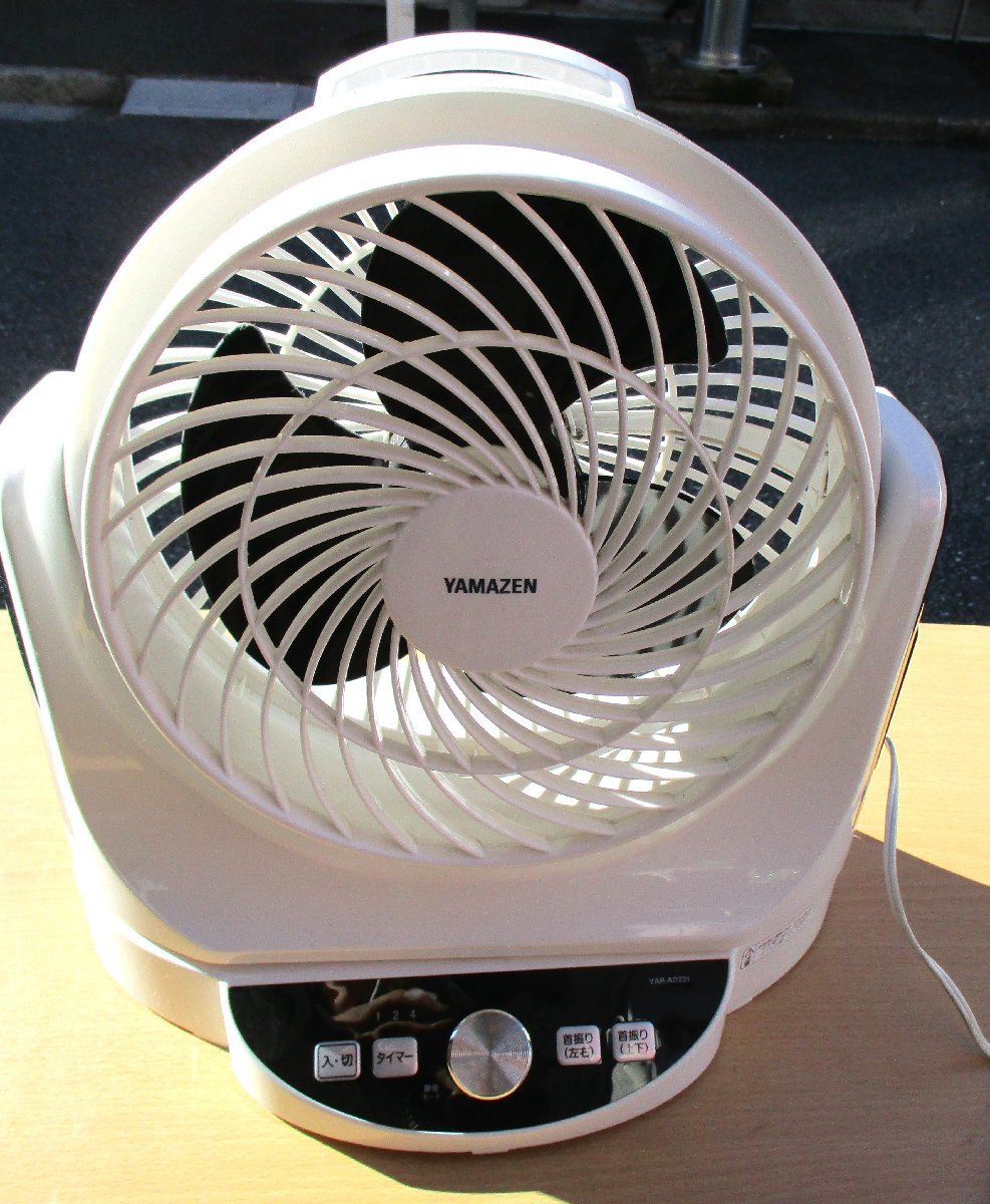 ヤフオク! -サーキュレーター 山善の中古品・新品・未使用品一覧
