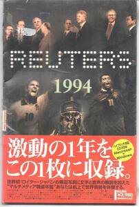 ■CD-ROM ロイター 94年度版年鑑★未開封・送料込み