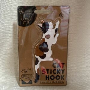 ねこ　CAT STICKY HOOK ねこ　しっぽフック　ミケ猫