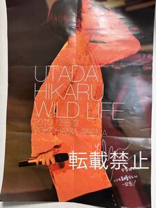  Utada Hikaru poster with autograph 