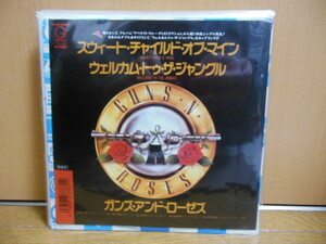 GUNS N' ROSES / sweet CHILD O' MINE Japanese record 7