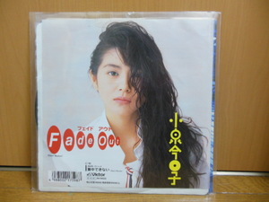 小泉今日子 / FADE OUT 7