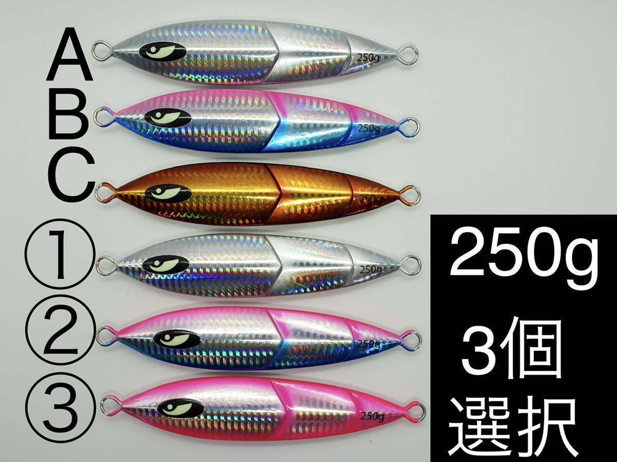 ヤフオク! -シーフロアコントロール ジグの中古品・新品・未使用品一覧