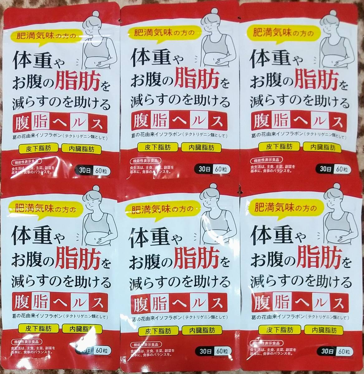 希望者のみラッピング無料 メラルーカ ニュートラビュー 機能性表示食品 ニュートラビュー12個(機能性表示食品)メラルーカ
