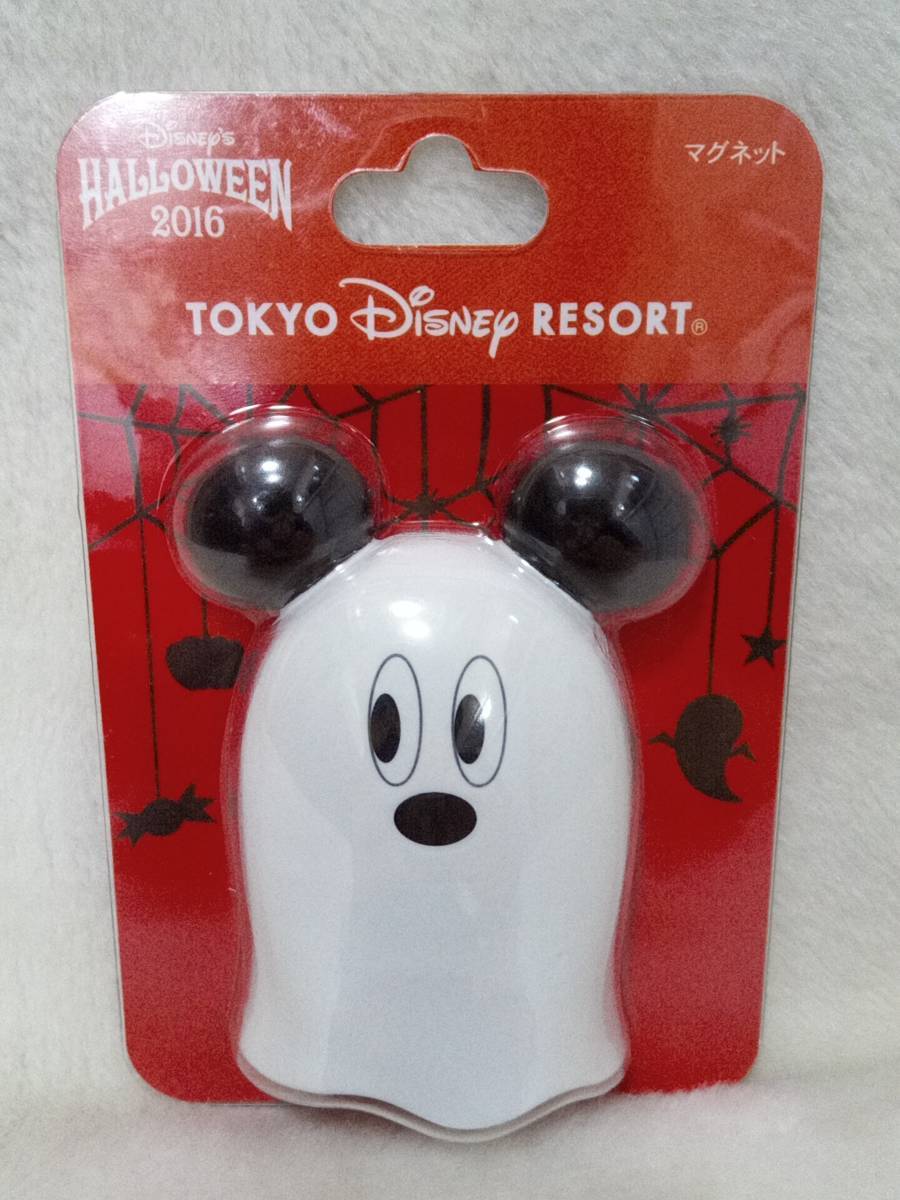 2023年最新】ヤフオク! -ディズニー ハロウィーン マグネットの中古品 ...