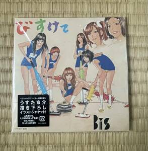 BiS 新生アイドル研究会/びすけて/CD