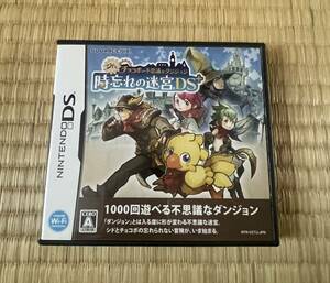 シドとチョコボの不思議なダンジョン 時忘れの迷宮DS+ DSソフト