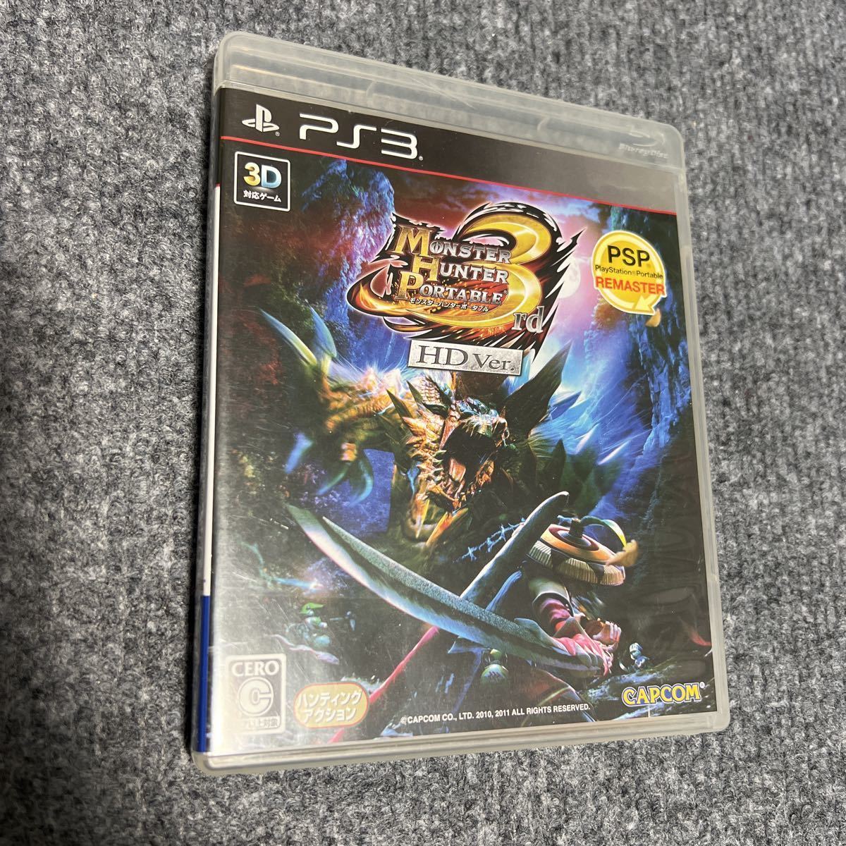 買い保障できる 新品 3rd ポータブル モンスターハンター 未開封 未