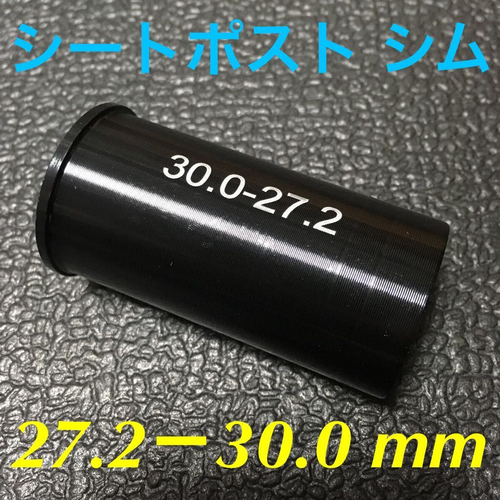 安い ドロッパーシートポストマニュアルコントロールレバー高さ調整可能 ズーム zoom 28.6mm 21.10.10