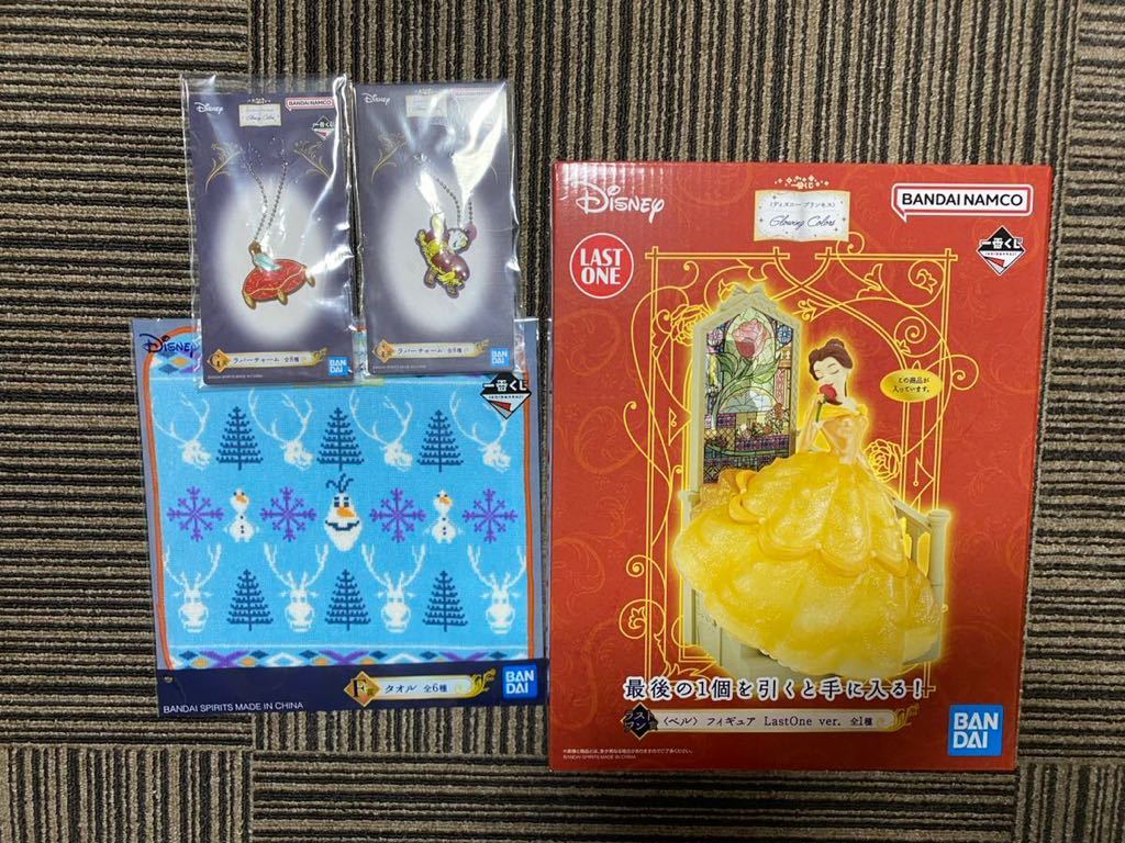 ☆即決☆一番くじ☆ディズニー プリンセス☆各賞1点ずつ24点セミコンプ