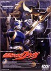 仮面ライダー クウガ Vol.7 [DVD]（中古品）