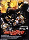 仮面ライダー クウガ Vol.9 [DVD]（中古品）