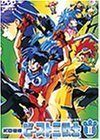 KO世紀ビースト三獣士II [DVD]