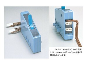 TOMIX Nゲージ ユニバーサルスイッチボックス N 5533 鉄道模型用品