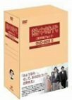 熱中時代(教師編Part.2)DVD-BOX II（中古品）