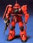 FG 1/144 MS-06S car a*aznabru exclusive use The kII ( Mobile Suit Gundam )