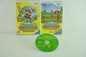 スーパーペーパーマリオ - Wii