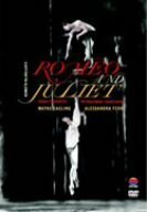 ケネス・マクミランのロミオとジュリエット [DVD]（中古品）