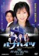 ルナハイツ [DVD]（中古品）