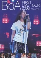 BoA FIRST LIVE TOUR 2003 ~VALENTI~ [DVD]（中古品）