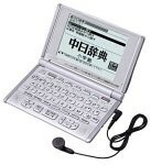 CASIO Ex-word XD-L7350 (14 contents, Chinese model, sound correspondence )