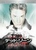 デッド・ゾーン シーズン2 コンプリートBOX [DVD]（中古品）
