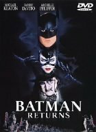 バットマン リターンズ [DVD]（中古品）