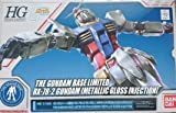 HG 1/144 ガンダムベース限定 RX-78-2ガンダム[メタリックグロスインジェク