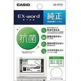 カシオ計算機 電子辞書 EX-word用純正保護フィルム XD-PF22
