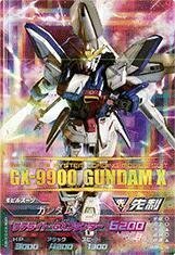 ガンダムトライエイジ/ビルドG2弾/BG2-015 ガンダムX M