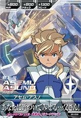 ガンダムトライエイジ/ビルドエムエス6弾/B6-058　アセム・アスノ　R