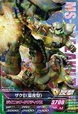 ガンダムトライエイジ/TKR3-003 ザクII(量産型)　R