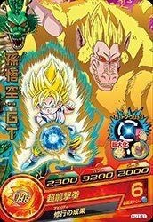 ドラゴンボールヒーローズJM01弾/HJ1-41　孫悟空：GT　R